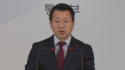 통일부 "기업인 방북 신청, 여러 요인 살펴 검토" / YTN