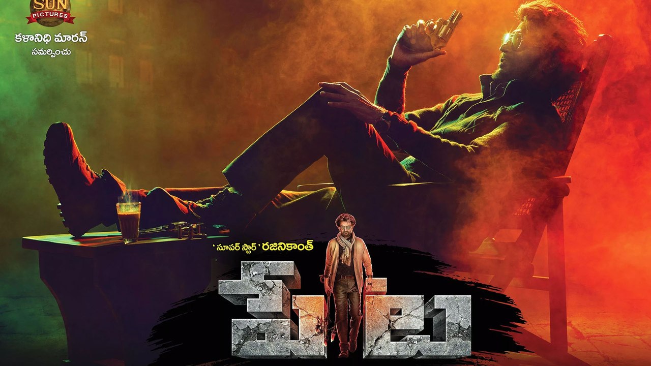 Peta Telugu Movie Back 2 Back Release Promos | Filmibeat Telugu