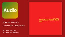 CHRIS WEEKS《Christmas Teddy Bear》Official Audio