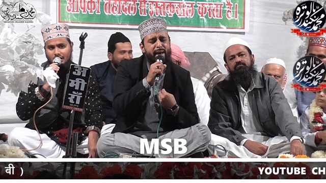 #Clear_Sound - Lab Pe Salle Aala Ke Tarane by Mohammad Javed Raza Qadri Basni Nagaur Sharif