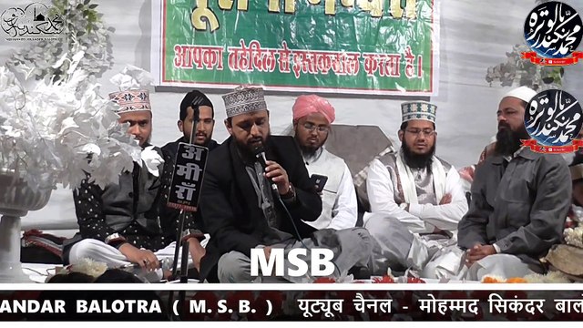 Clear Sound _ Padiye Qaseeda Rab Ke Wali DA by Mohammad Javed Raza Qadri Basni Nagaur Sharif