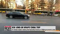 N. Korean leader Kim Jong-un wraps up China visit