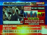 10 percent reservation bill in Rajya Sabha adjourned till 2 PM