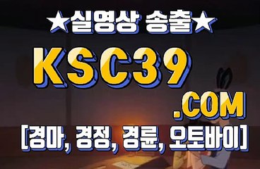검빛경마사이트 ☬☬ 경마문화사이트 ☬☬ KSC39 점 C 0 M ☬☬ 경마문화사이트사이트