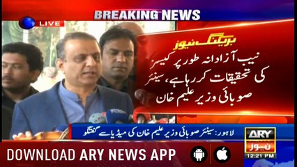 Bulletins ARYNews 1200 9th January 2019