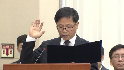 조해주 선관위원 청문회 파행...與 "사실무근" vs 野 "중립 의무 위반" / YTN