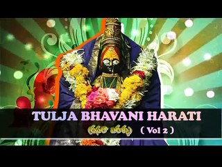 TULJA BHAVANI MAVLI VIRALU QVIDEOS