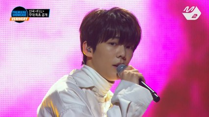 [Premiere Showcase] VERIVERY(베리베리) - F.I.L