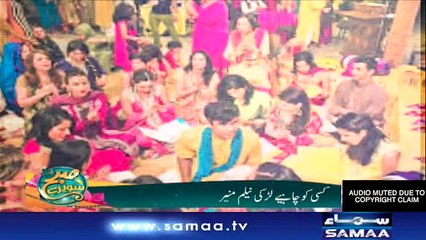 Subh Saverey Samaa Kay Saath | Sanam Baloch | SAMAA TV | Jan 9, 2019