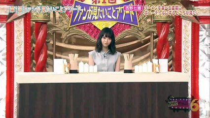 西野七瀬 　ポニーテール