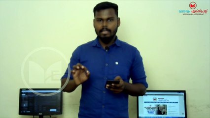 സംസ്ഥാനത്തെ ക്രമസമാധാനം തകർക്കാൻ പ്രകോപനപരമായ പോസ്റ്റുമായി ഫേസ്ബുക് കൂട്ടായ്മ