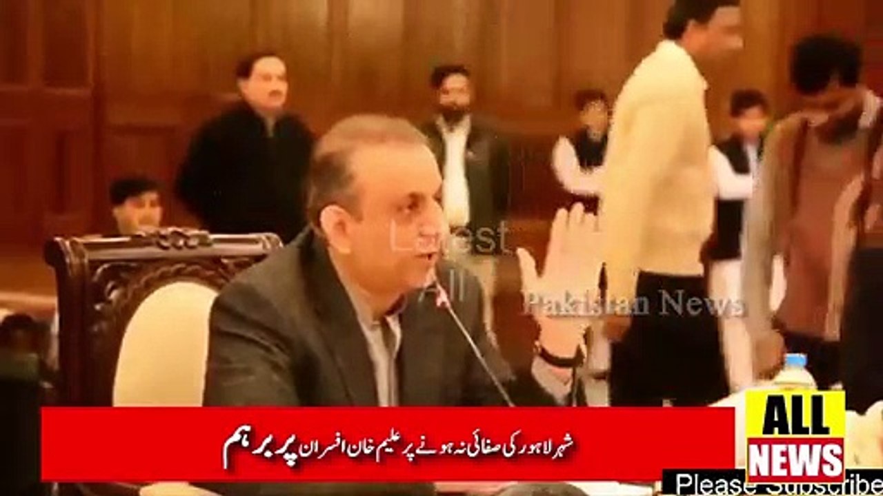 Aleem Khan Talking Class of Govt Employees | Pakistan News | Ary News Headlines
