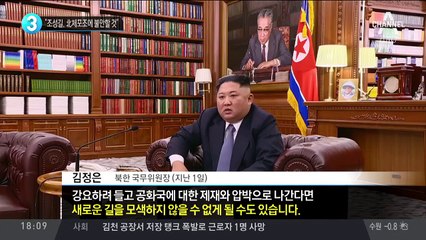 태영호 “조성길, 北체포조에 불안할 것”