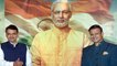 PM Narendra Modi Biopic movie Will Be Released In 23 Languages Across India | Filmibeat Telugu