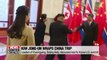 N. Korean leader wraps up China visit; no reports released yet from N. Korea nor China