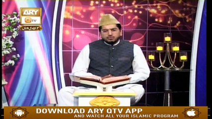 Paigham-e-Quran - 9th January 2019 | ARY Qtv
