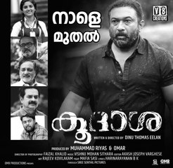 കൂദാശക്ക് തീയറ്ററുകൾ പോലും തന്നില്ല | filmibeat Malayalam