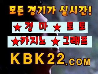 서울경마 ✘✘ KBK22 쩜 콤 $ 토요경마