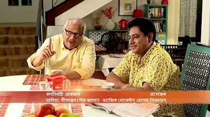 PB - 9 Dec 2018 - Ep 290