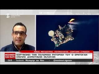 "Κορυφώνει την πολεμική ρητορική ο Ερντογάν..."