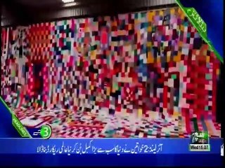 Such TV Bulliten 03pm 9 jan 2019