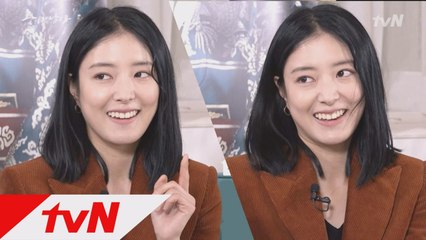'한우 소고기 먹은 느낌' 들게하는 이세영의 말은?