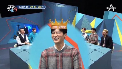 정자王 원기준♥선영, 우리 둘째 가지고 싶어요!! (ft. 건강한 기준 주니어들)