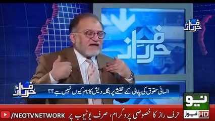Nawaz Sharif Or Imran Khan Who Has Softnes For India  Harf e Raaz With Orya Maqbool Jaan