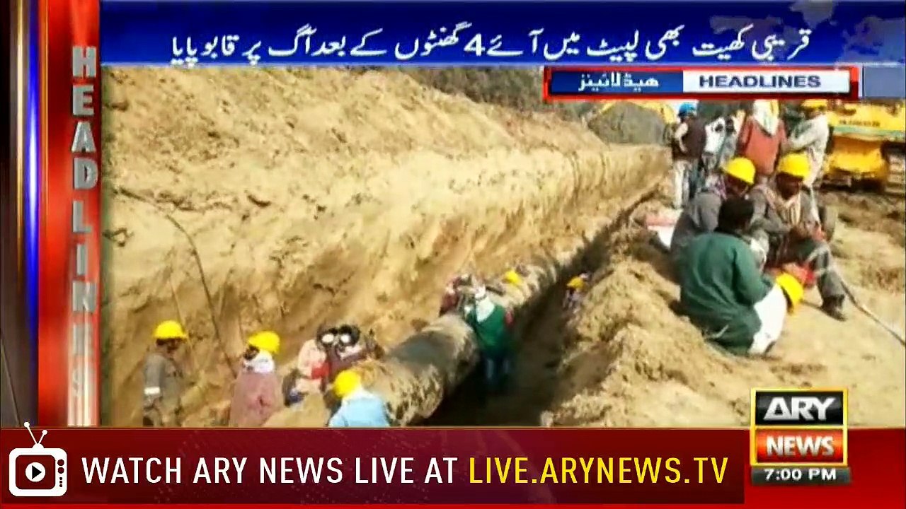 Headlines | ARYNews | 1900 | 9 January 2019