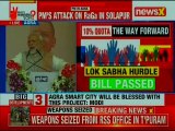 PM Narendra Modi addresses rally in Agra, UP; sharpens attack on Congress