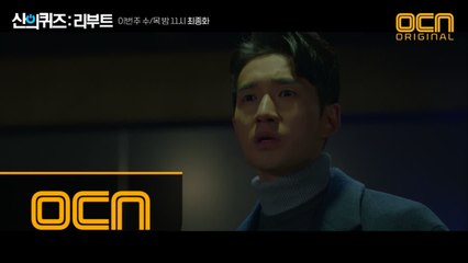 코다스=류덕환? 류덕환의 목소리를 가진 코다스!
