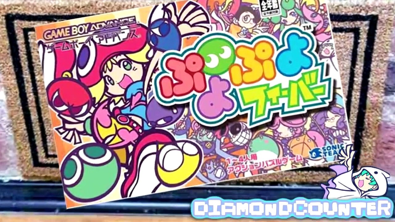 [YTP] Charmx Playing too much Puyo Pop Fever and He destroyed Video Game (Reuploaded From DiamondCounter)