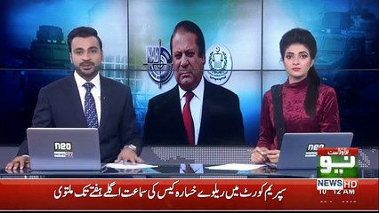 Nawaz Sharif falls ill in Jail  9January2019