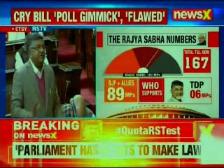 Quota RS Test: BJP defends quota bill in Rajya Sabha