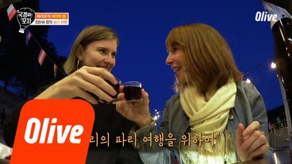 /훈훈/ 오늘은 엄마와 둘이서 복분자 건배 어때요?