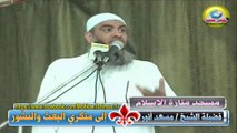 رسالة إلى منكرى البعث والنشور - لفضيلة الشيخ / مسعد أنور