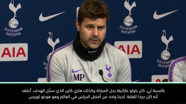 كرة قدم: كأس رابطة الاندية الإنكليزية: أداء غازانيغا أمام تشلسي لافتُ حقًا - بوكيتينو