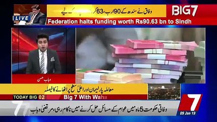 BIG 7  – 9th January 2019