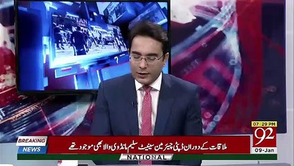 Ho Kya Raha Hai - 9th January 2019