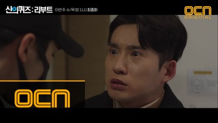 ※충격엔딩※ 김준한 구하려다 칼에 찔린 류덕환?!