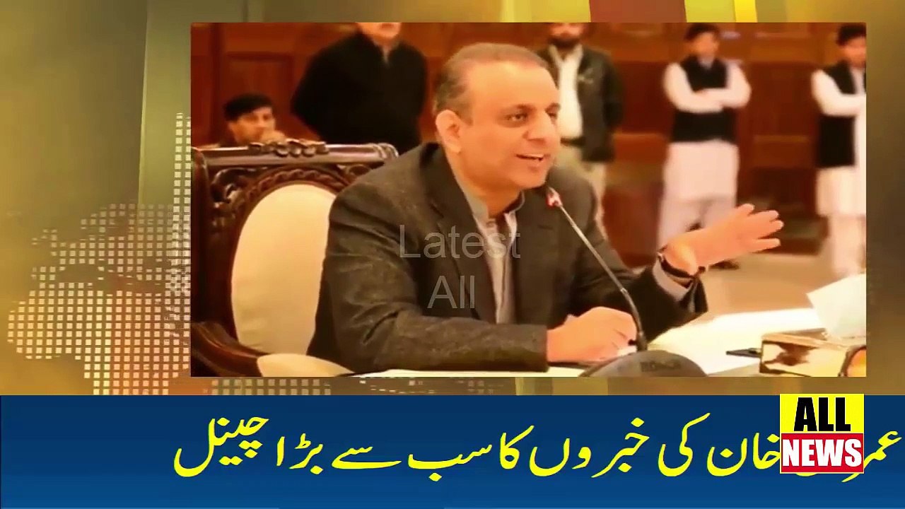 PTI Aleem Khan Got Crazy On Corrupt Bureaucracy | PTI Imran Khan Govt News | Ary News Headlines