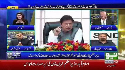 Seedhi Baat - 9th January 2019