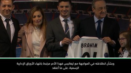 لقطة: كرة قدم: اختار رقماً مذهلاً لقميصه - سولاري عن التعاقد مع دياز