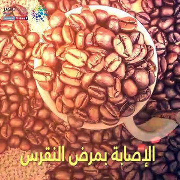 فيديو جراف..تعرف على أضرار الإفراط فى شرب القهوة