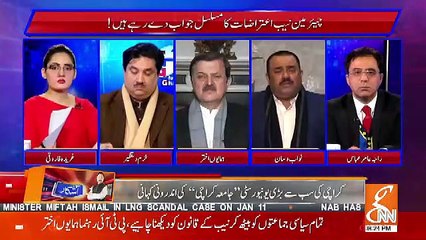 G For Gharida – 9th January 2019