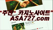 1인터넷바카라사이트주소 ⊆⊆ ＰＰＴ４７４．ＣΦ Μ ⊇⊇