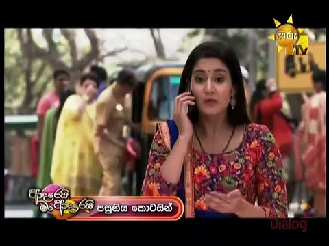 Adarei Man Adarei-809