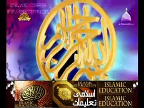 Molana Abdul Rauf Yazdani Topic Nam E Muhammad