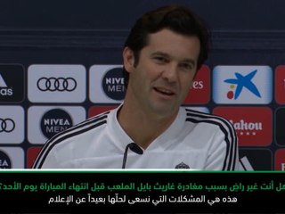 لقطة: كرة قدم: سولاري يبقى متكتماً حيال أزمة بايل