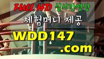 박부장의사이트모음 일본경마  ▨W D D 147 쩜컴━